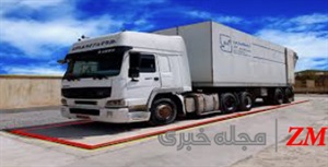 باسکول و انواع آن
