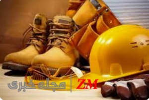 تجهیزات ایمنی و انواع آن
