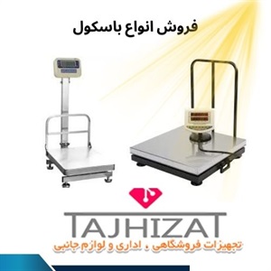 باسکول و نقش آن در بهینه سازی فرآیندهای صنعتی
